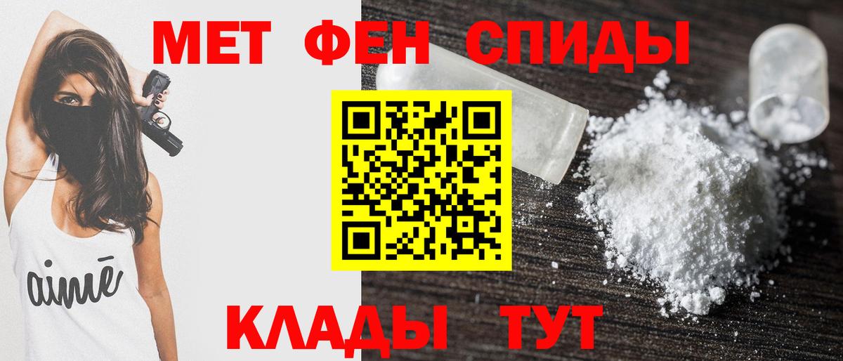 АМФЕТАМИН Розовый Курчалой