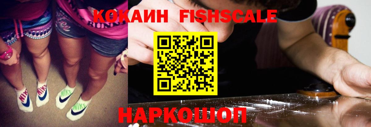 COCAIN  КОКАИН Боливия  Вход с VPN  Курчалой 