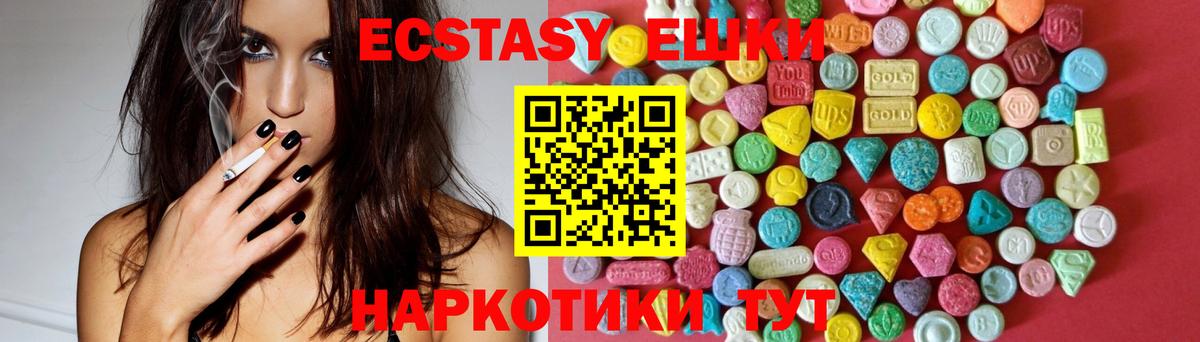 ЭКСТАЗИ DUBAI Курчалой
