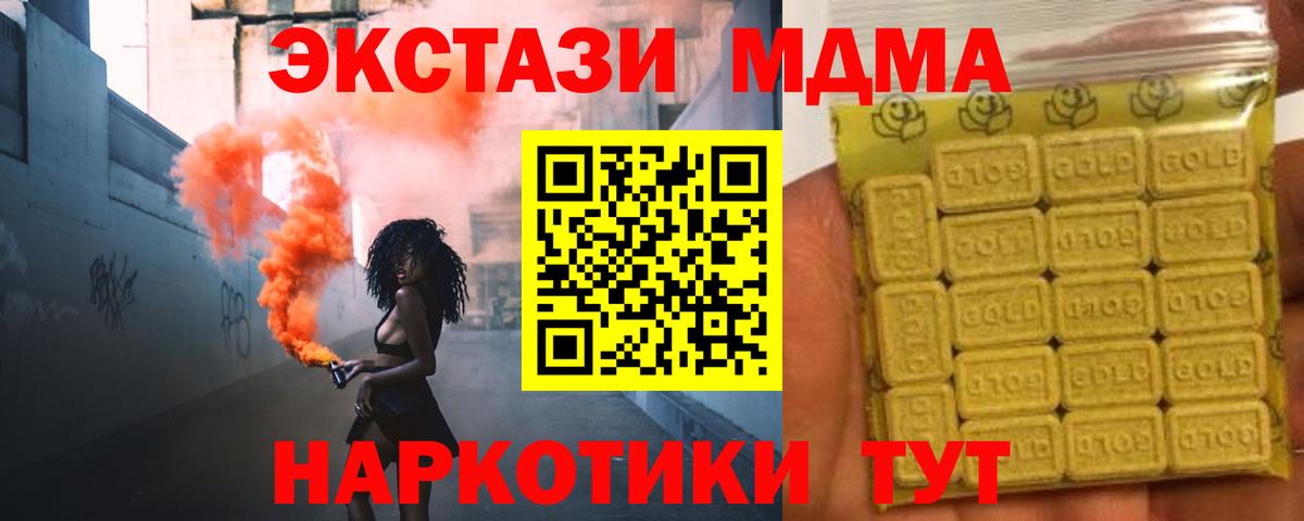 Ecstasy круглые  omg вход  Курчалой  наркота  Вход с VPN  ЭКСТАЗИ TESLA 