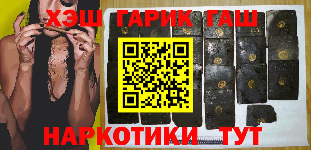 Курчалой  Гашиш гашик  Вход с VPN 