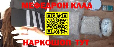 гашишное масло Ипатово