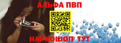 мяу мяу кристалл Изобильный