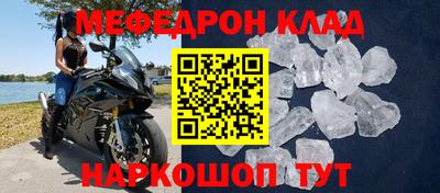 COCAINE Жуковский
