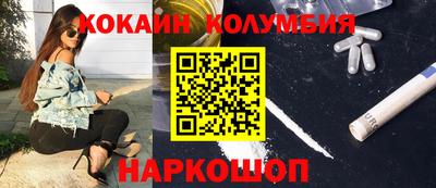 мяу мяу кристалл Изобильный