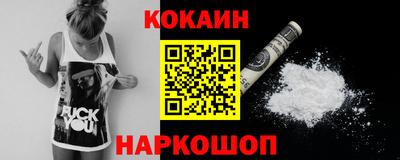 гашишное масло Ипатово