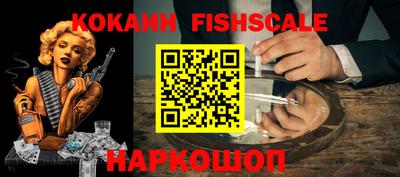 мяу мяу кристалл Изобильный