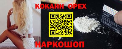 прущая мука Заводоуковск