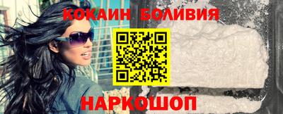 мяу мяу кристалл Изобильный