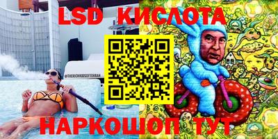гашишное масло Ипатово