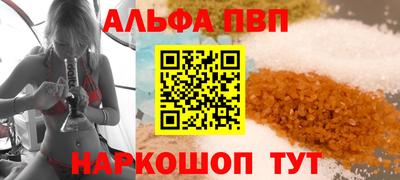 гашишное масло Ипатово