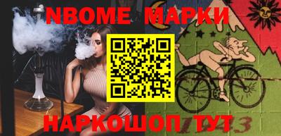 гашишное масло Ипатово