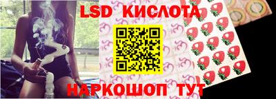 гашишное масло Ипатово