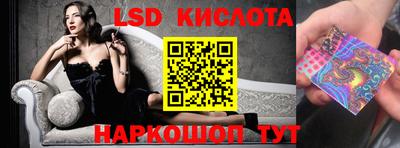 мяу мяу кристалл Изобильный