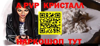 гашишное масло Ипатово