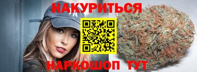 гашишное масло Ипатово