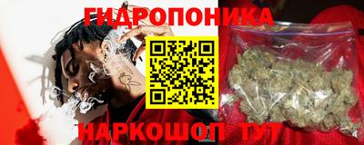 гашишное масло Ипатово