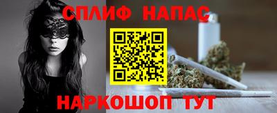 мяу мяу кристалл Изобильный