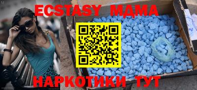 гашишное масло Ипатово