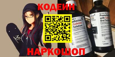 мяу мяу кристалл Изобильный