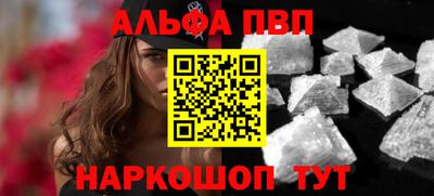 мяу мяу кристалл Изобильный