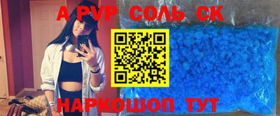 мяу мяу кристалл Изобильный