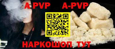 гашишное масло Ипатово