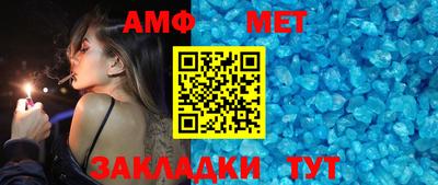 мяу мяу кристалл Изобильный