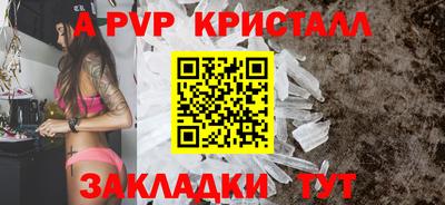 мяу мяу кристалл Изобильный