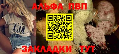 мяу мяу кристалл Изобильный