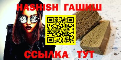 мяу мяу кристалл Изобильный
