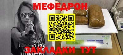 мяу мяу кристалл Изобильный