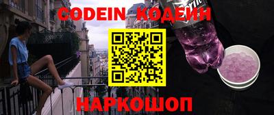 кокаин Ирбит