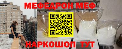 кокаин Ирбит